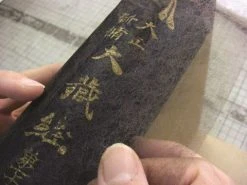 Tengu Japanese Paper 1.6-7.3gsm 9 Tengu Japanese Paper 1.6-7.3gsm -tools shop tengu book spine 480x360