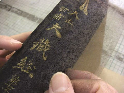 Tengu Japanese Paper 1.6-7.3gsm 5 Tengu Japanese Paper 1.6-7.3gsm - Image 5